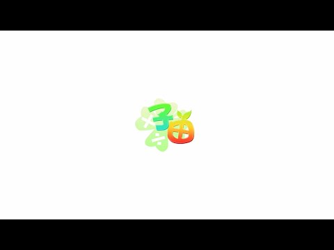 子由數學小學堂宣傳影片 (2023)
