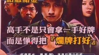 20160630 1600 鍾黎融 話融點金