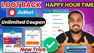 Jiomart Coupon Code Today | Jiomart Offer Today | Jiomart App New Update Coupon May New Coupon Code