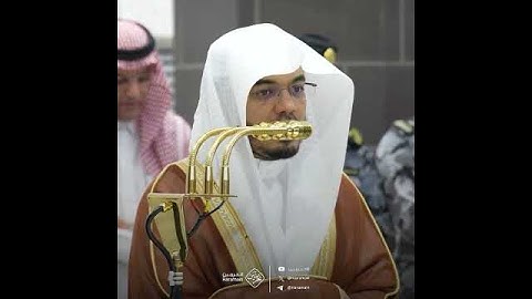 سورة الفاتحة | تلاوة الشيخ #ياسر_الدوسري