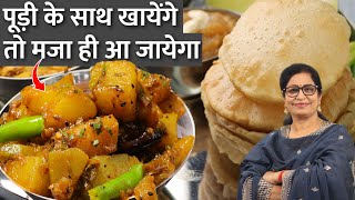 UP, बनारस की खास कद्दू की सब्जी | Kaddu Ki Sabzi | Pumpkin Recipe in Hindi | Masala Kitchen