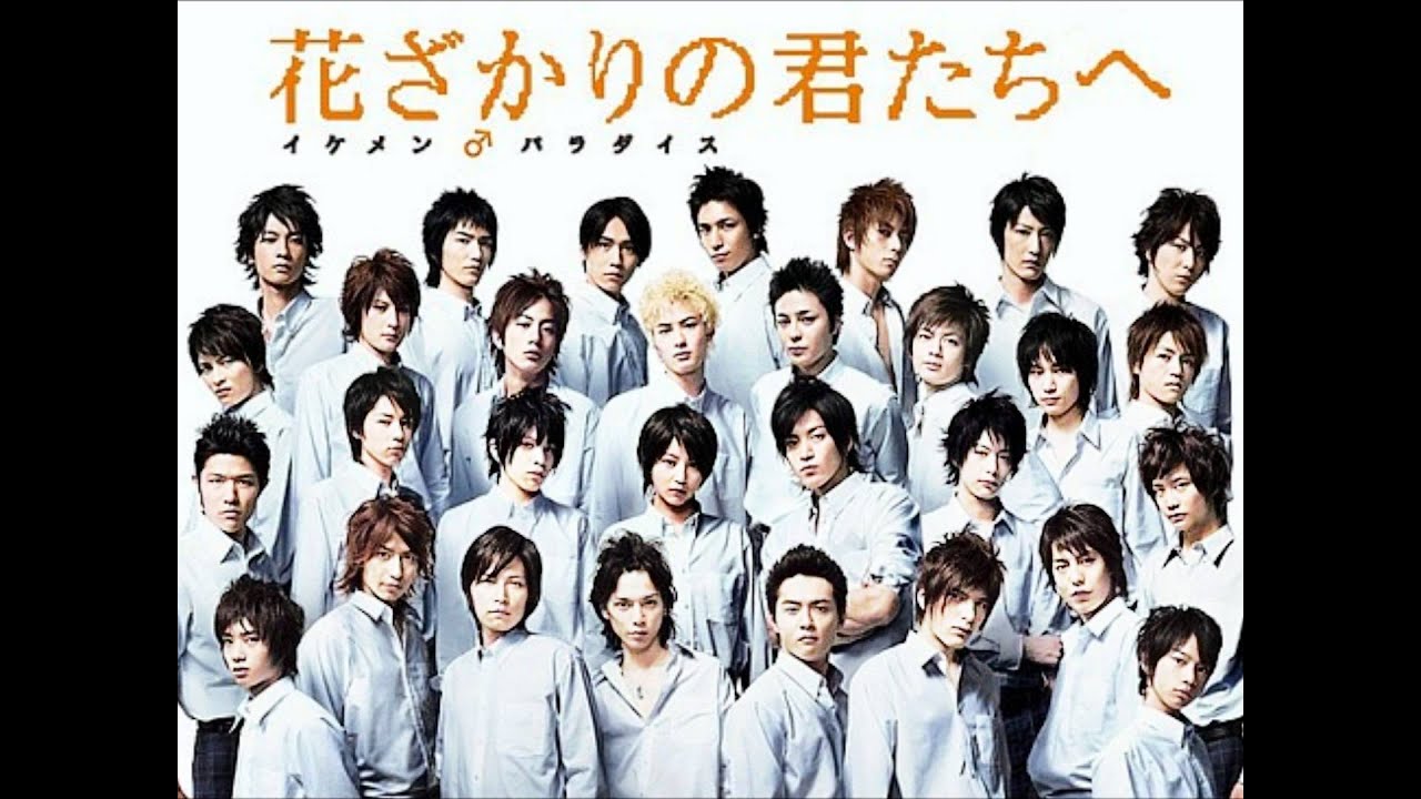 Hana Kimi 2007 Episode 1 - Watch Hana Kimi 2007