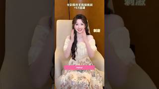 Mao Xiaotong’s Rainbow Sunshine Finger Exercise Challenge [2026.05.21]