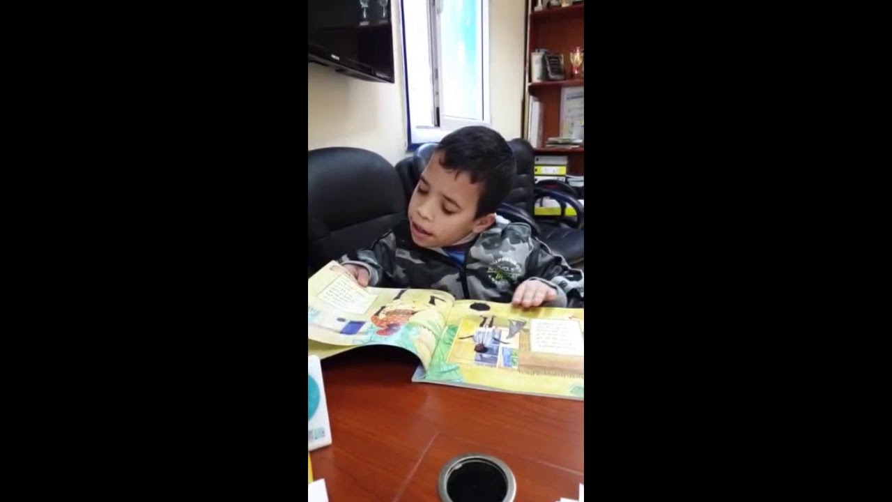 31 בינואר 2020