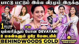 Devayani-ன ரணட Little Princess கயல படட வரசலமபம இதன Real Power-House பல