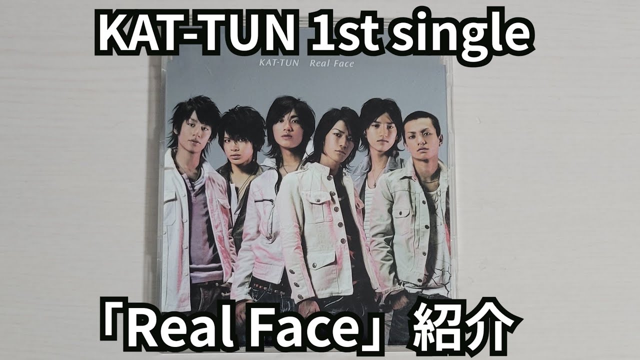 KAT-TUN】「Real Face」紹介 - YouTube
