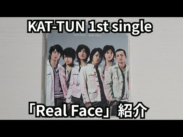 KAT-TUN】「Real Face」紹介 - YouTube