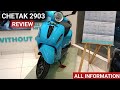Bajaj Chetak 2903 Review 2024 MODEL All Information Chetak electric scooter