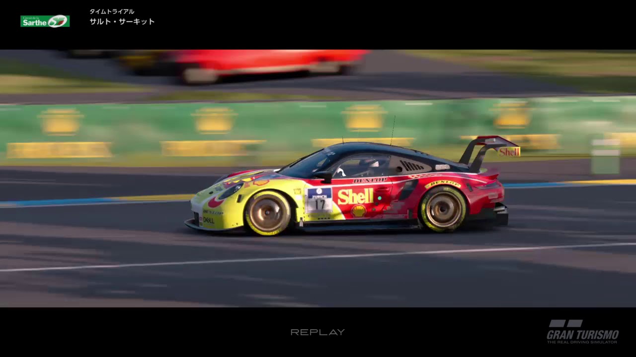 PORSCHE RACING SHELL PORSCHE 911 RSR