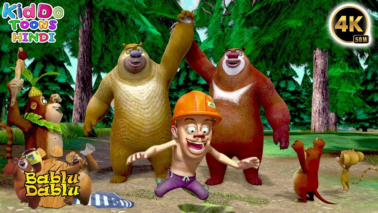 Boonie Bears Sunsational Summer Cartoon | Bablu Dablu Kids Funny Cartoon | Kiddo Toons Hindi |