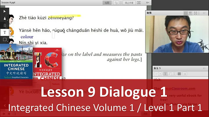 Lesson 9 Dialogue 1 - Integrated Chinese Volume 1 / Level 1 Part 1 -  Teacher Explanation