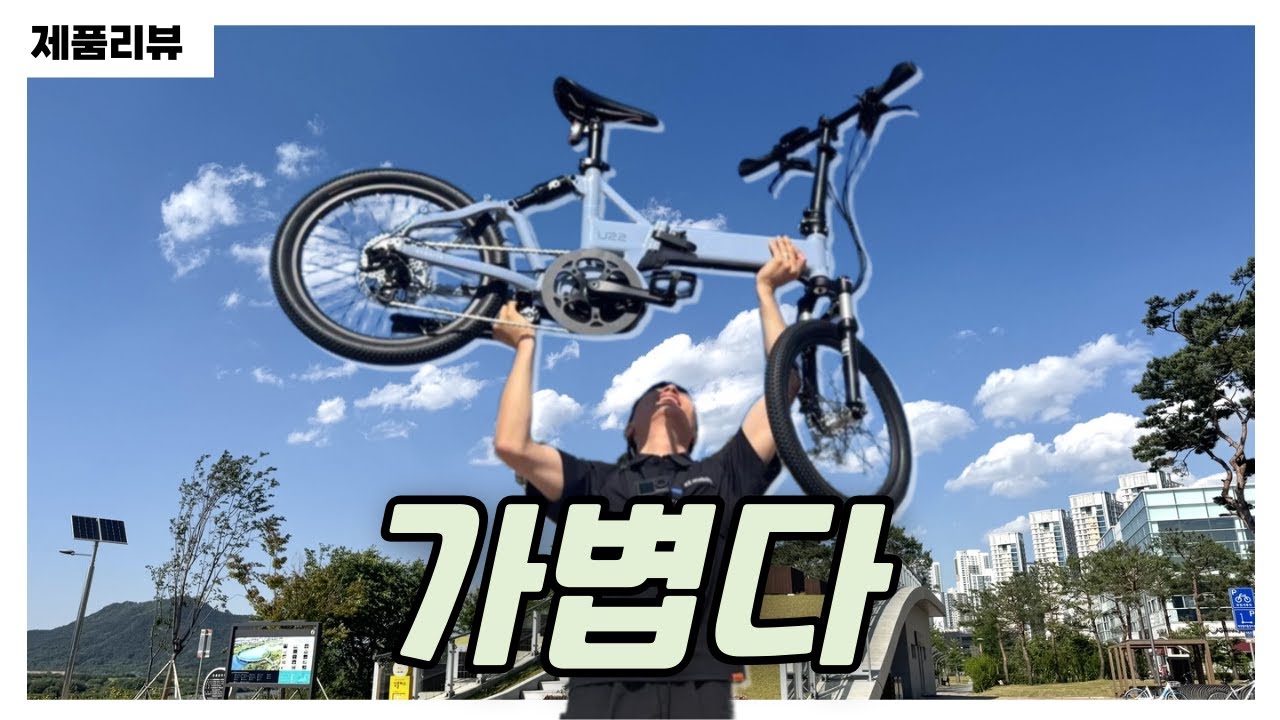실제 주행영상) 가벼운 미드모터 전기자전거 벨로스타 이하츠 주행후기