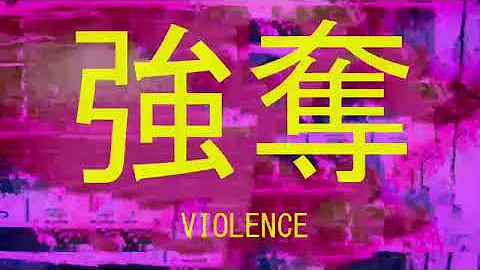 GOP Rep Paul Gosar Attack on Titan based ad