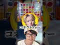 GONの543通りの勝ち筋を阻止する葉 #葉切り抜き #アソビ大全
