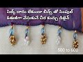 without silkthread Beads saree tassels.! #newsareetassels #easy #grandlook #sareetassels#sareekuchu