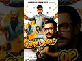Happy Patel movie: Did it break box office records? 😱 #shorts #happypatel