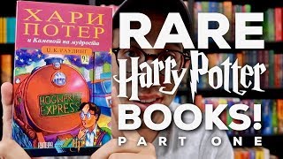 MY HARRY POTTER COLLECTION: The Rare Books (Part One)!