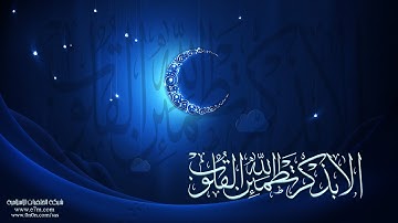 تلاوة رائعة لسورة الانبياء - الشيخ عادل الكلباني www.qoranet.net