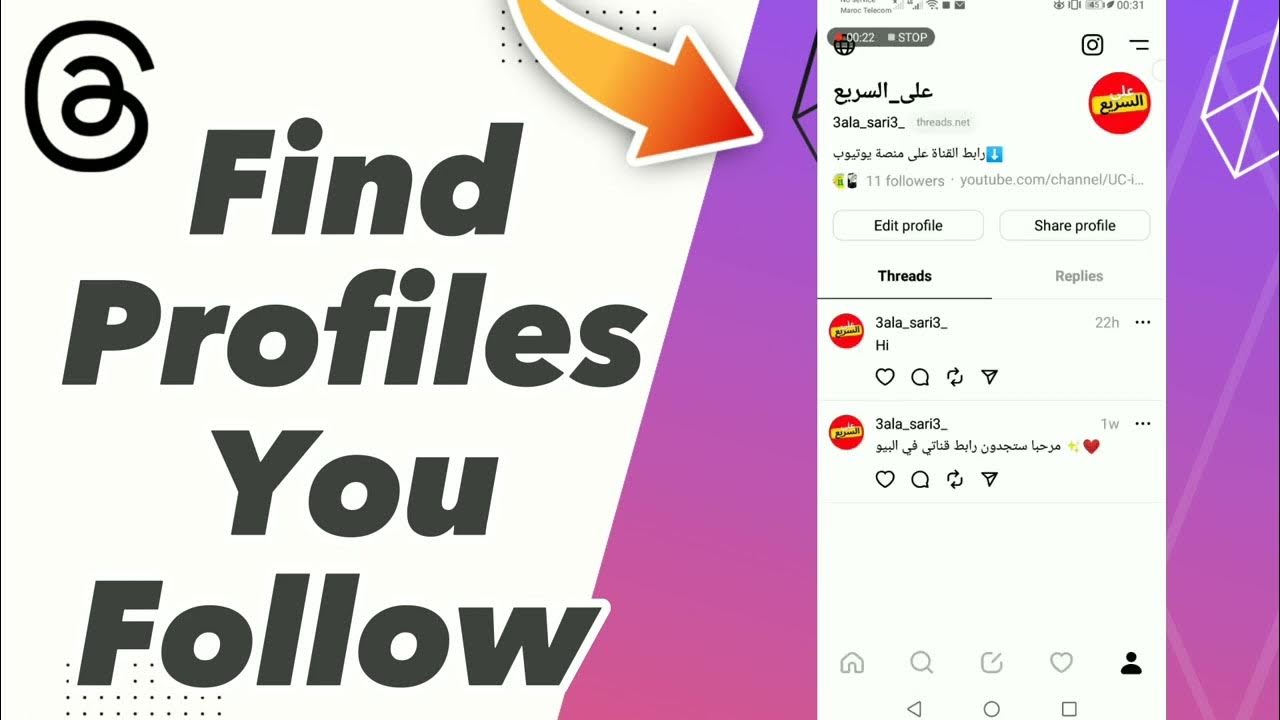 how-to-find-profiles-you-follow-on-threads-youtube