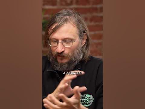 Станислав Дробышевский. Разгрузочный фарминг. #наука #science #short ...