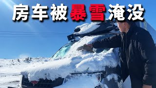 新疆暴雪停了面临新问题，饮用水上冻差点把桶撑爆，车上到处都是厚冰走不了【邵哈哈环国旅行】