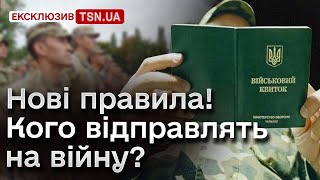 🔴 Мобілізація в Україні: чоловіків із хворобами можуть відправити на війну! А що з жінками?