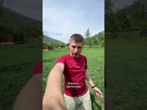 Топ-место для отдыха