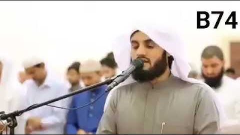 القارئ الشيخ رعد محمد الكردي ( ما تيسر من سورة الأعراف )