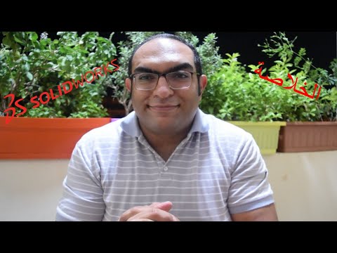  خلاصة 10 سنين