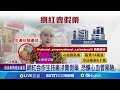 南投市長夫人出軌