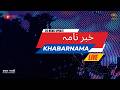 Khabarnama: CBI Secures Extradition of Red Notice Accused Kamlesh Parekh from UAE
