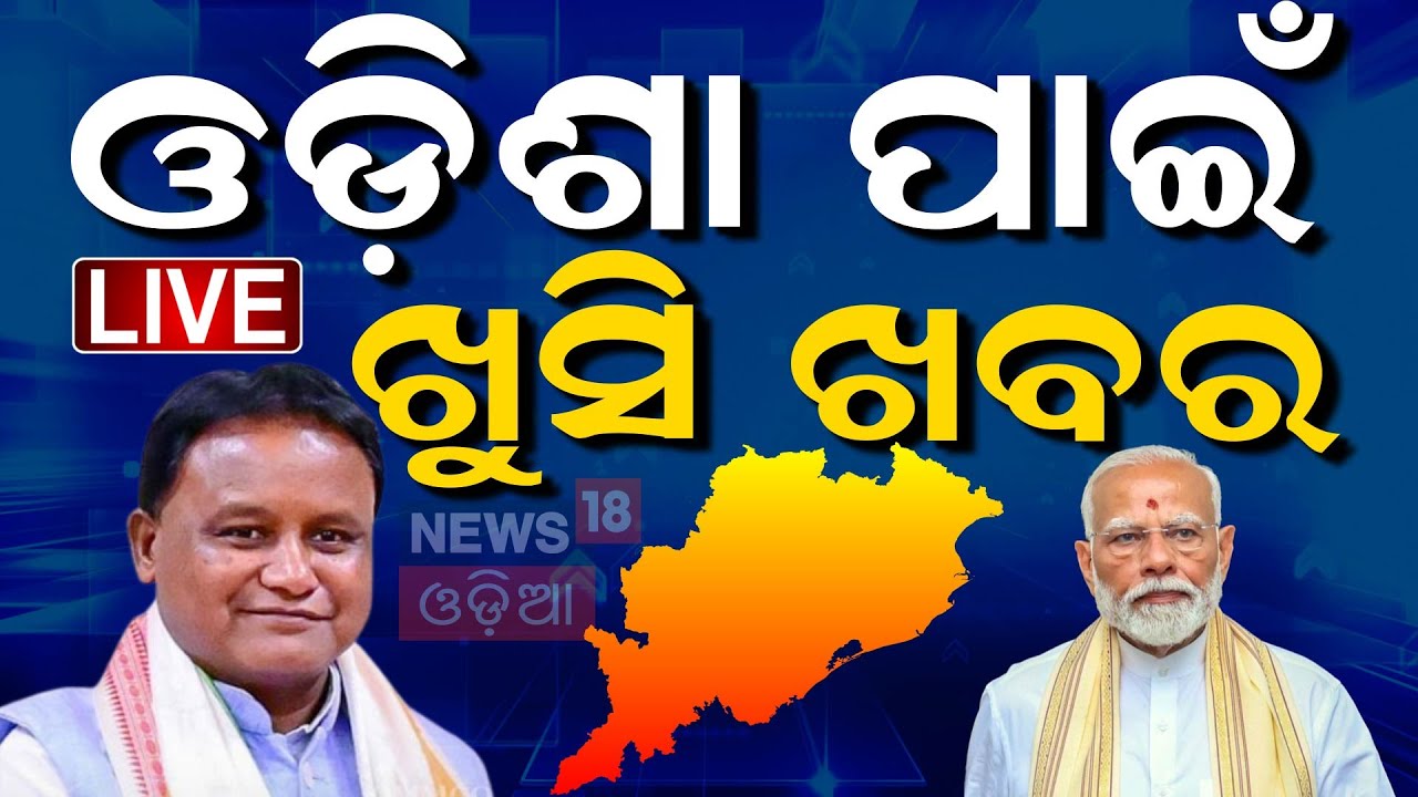ବିଦେଶରୁ ମୋଦିଙ୍କ ବଡ଼ ଘୋଷଣା | PM Modi Speech In Kuwait | PM Modi In Kuwait | International News|N18G