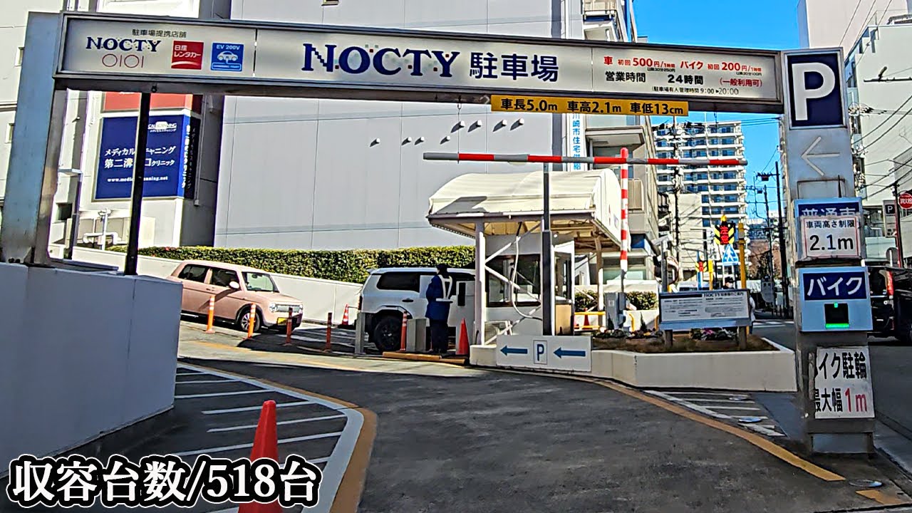 マルイファミリー溝口-ノクティプラザ 2-『立体』駐車場入口まで｜神奈川県 川崎市 高津区 デパート ショッピングモール 2025/1