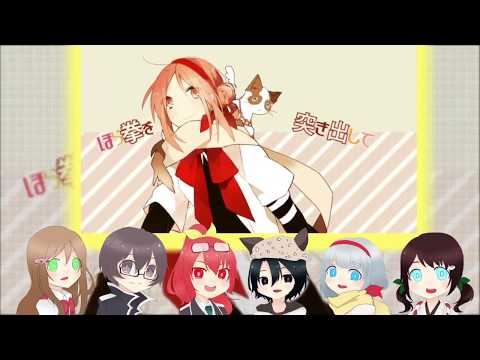 【YEAR企画】放課後ストライド【6人合唱】