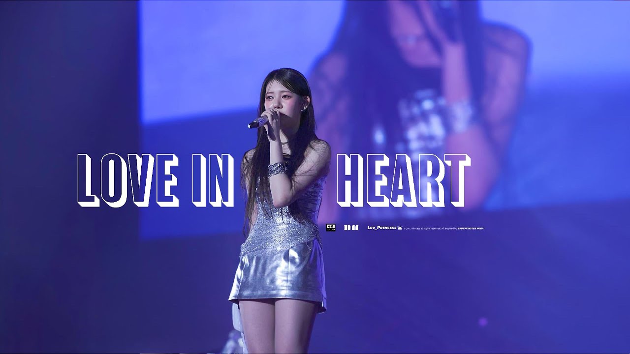 250126  Love In My Heart (RORA FanCam) 교차편집 Stage Mix