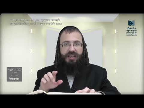 העמוד היומי בעברית מסכת עירובין דף מב עמוד א