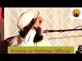Ody Dand Motiyan Diyan Heen Laryan By Hafiz Imran Aasi 2023 Habib Ur Rehman Official