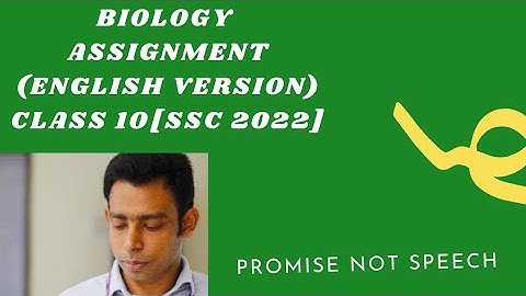Biology Assignment [Class 10(English Version)] [5th Week][SSC 2022]