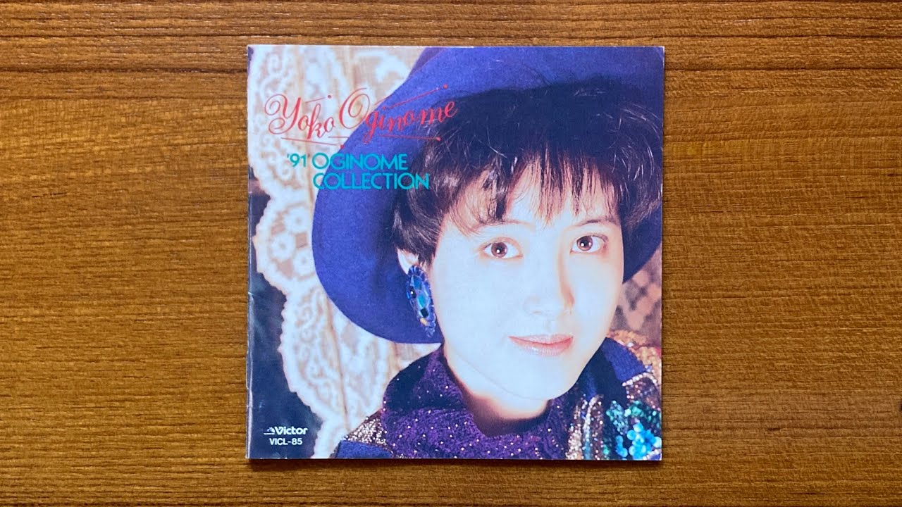 荻野目洋子 ベスト BEST ダンシング・ヒーロー フラミンゴ in