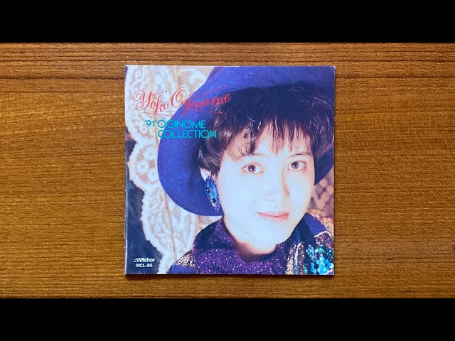 荻野目洋子 ベスト BEST ダンシング・ヒーロー フラミンゴ in