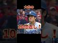 【大谷被害者の会】会員No.018(20号HR)「10倍返し！」