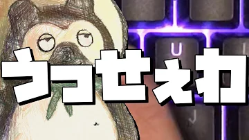 歌詞でタイピング Mp3