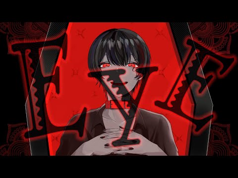 【MV】EYE/Kanaria 歌ってみた　【える】