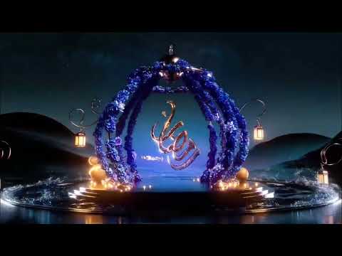 جميع فواصل رمضان MBC 2025 رمضان يجمعنا