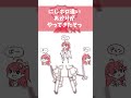 【あかりがやってきたぞっ】にじさんじとホロライブの違いがヤバすぎたww 103 #にじさんじ #にじホロ比較 #ホロライブ shorts