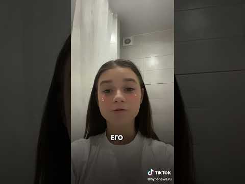 Амина Tenderlybae и Nekoglai встречаются? 🤭 #shorts