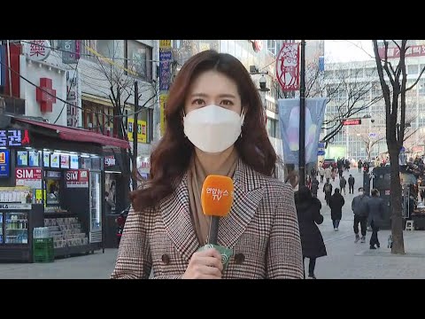 [날씨] 찬바람 불며 차츰 먼지 해소…성탄절 맹추위 / 연합뉴스TV (YonhapnewsTV)