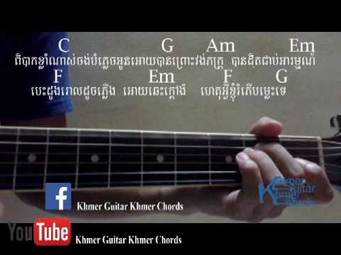 chan-samai-min-srolanh-oun-min-ban-lyrics-by-khmer-guitar-khmer-chords