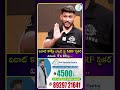 A విరాట్ కోహ్లీ బ్యాట్ పై MRF స్టికర్ విలువ ₹8 కోట్లు#idreamculture