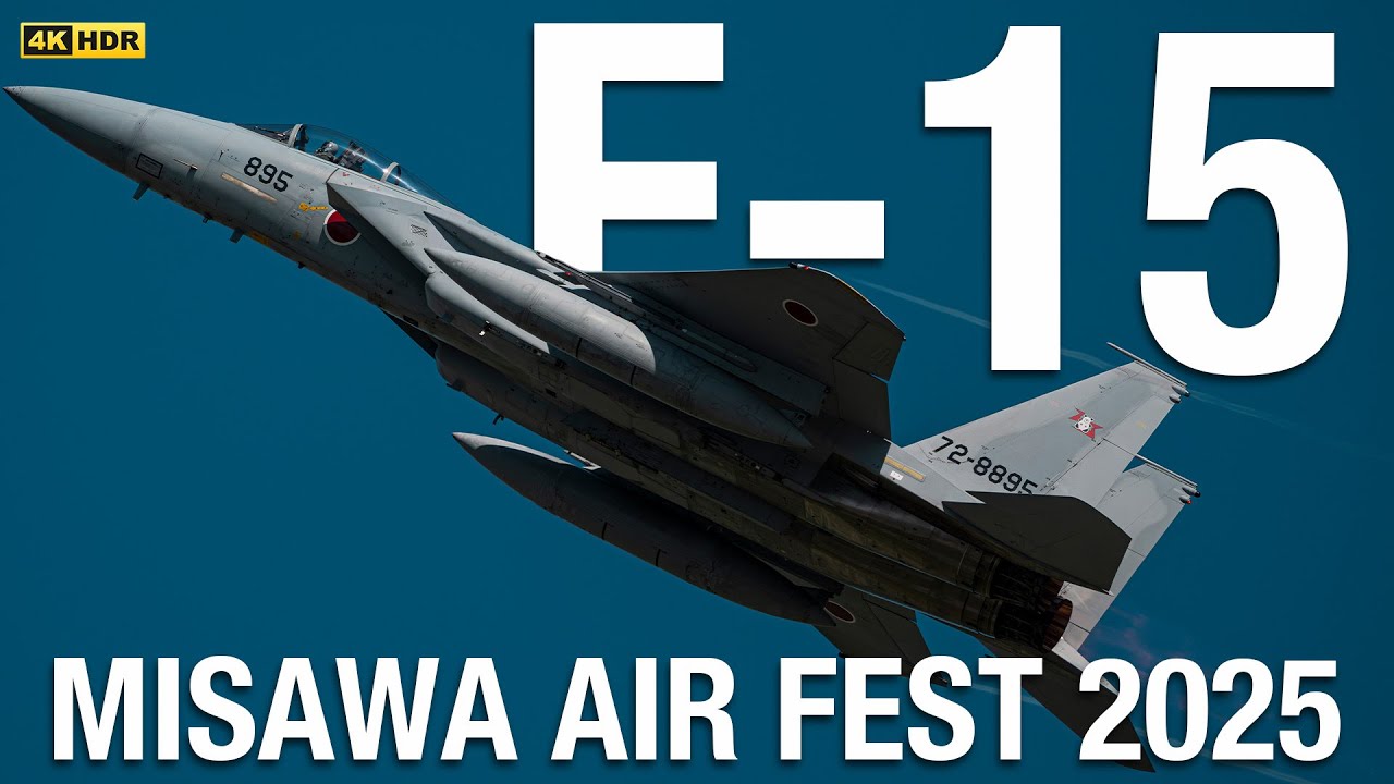 三沢基地航空祭2025 F-15 飛行展示！！ - YouTube